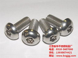 加工訂做 振華不銹鋼 訂貨供貨價(jià)