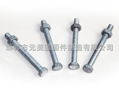 廣東省美制螺栓廠(chǎng)家圖片|廣東省美制螺栓廠(chǎng)家產(chǎn)品圖片由邯鄲市元美緊固件制造公司生產(chǎn)提供-