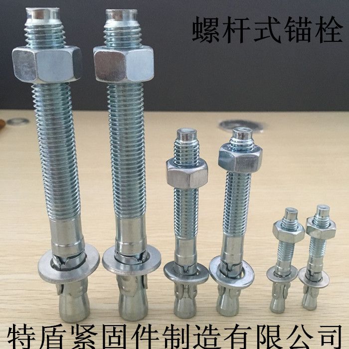 特盾緊固件生產(chǎn)車(chē)修錨栓車(chē)修壁虎產(chǎn)品圖片,特盾緊固件生產(chǎn)車(chē)修錨栓車(chē)修壁虎產(chǎn)品相冊(cè) - 邯鄲市特盾緊固件制造 - 九正