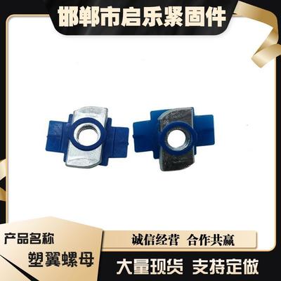 客戶反饋緊固件 質量、可靠性及其改進建議