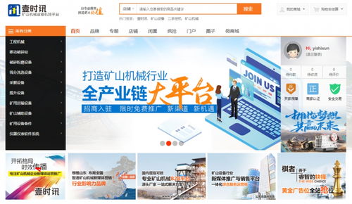 我國礦山機械行業發展現狀及計算機軟硬件應用趨勢分析