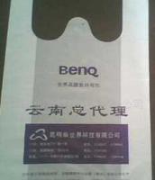 淀粉基可降解廣告袋 環(huán)保供應(yīng)、價(jià)格與廠家信息