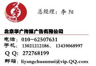 北京報紙廣告代理 傳統媒體的專業合作伙伴
