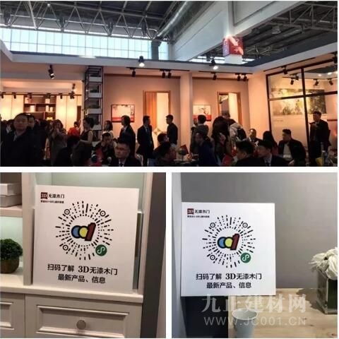 連破數(shù)十城，九正科技助力全國(guó)建材家居全產(chǎn)業(yè)鏈智慧營(yíng)銷升級(jí)