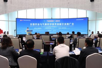 全國農(nóng)業(yè)與氣象科技創(chuàng)新交流推廣會(huì)在楊凌召開，軟件開發(fā)助力智慧農(nóng)業(yè)新篇章