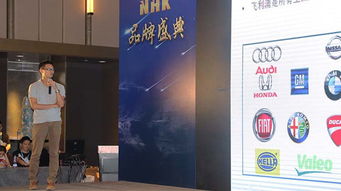 我愛星光源 2018 NHK品牌盛會(huì)圓滿落幕，軟件開發(fā)新篇章啟航